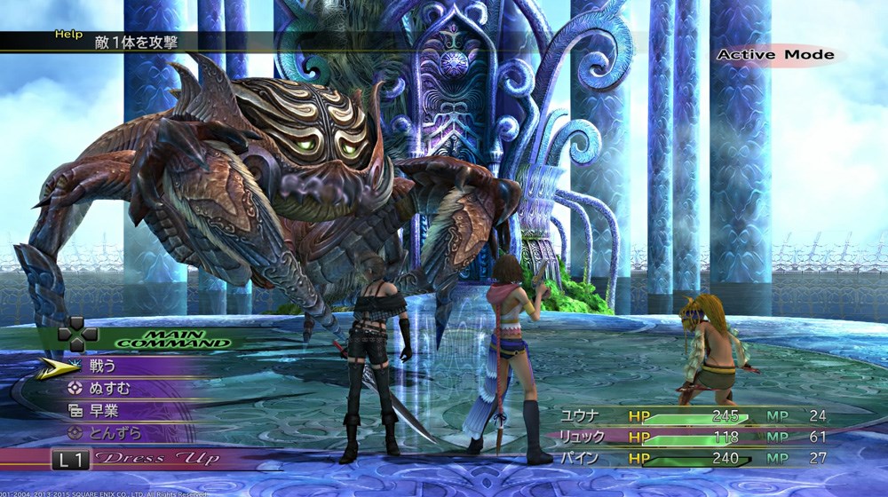 PS4 Final Fantasy X / X-2 HD Remaster Igrice za konzole SOPING.RS 42 PS4 Final Fantasy X / X-2 HD Remaster - Слика 2
